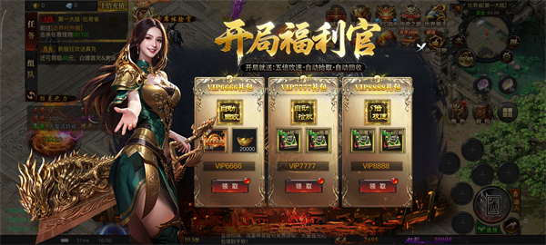 烈焰觉醒bilibili版