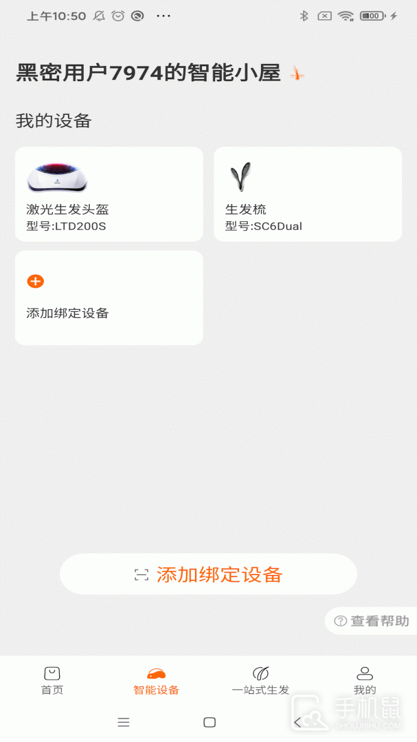 i黑密 v4.0.31
