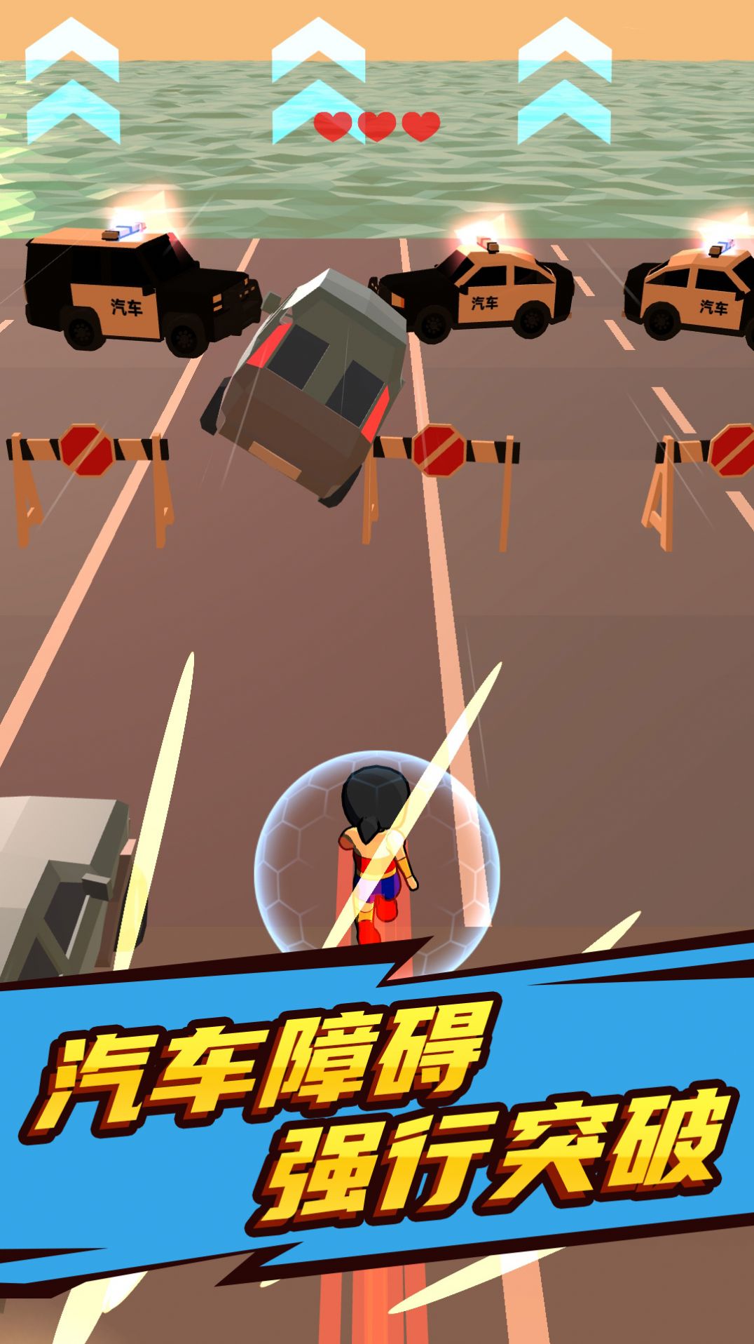 奔跑吧小哥 v2.10000.0104.3手游下载