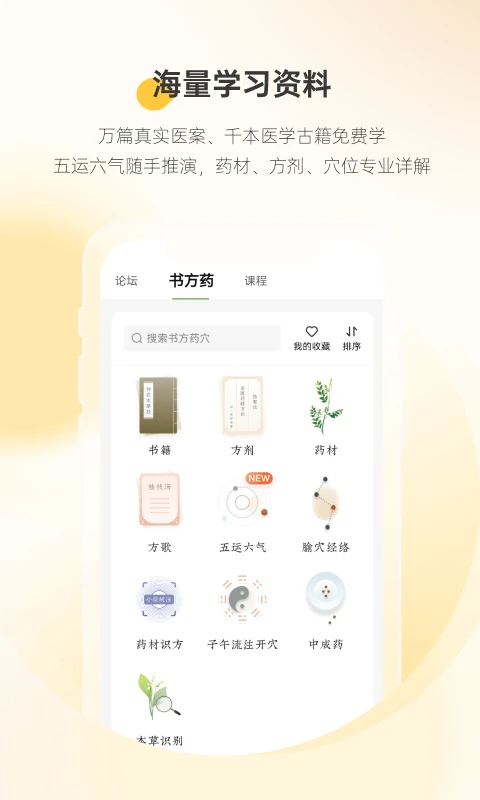 ʲҽҽ׿v4.8.9
