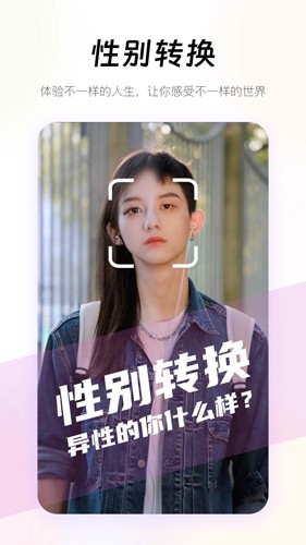 妙趣P图最新版 v3.2.0