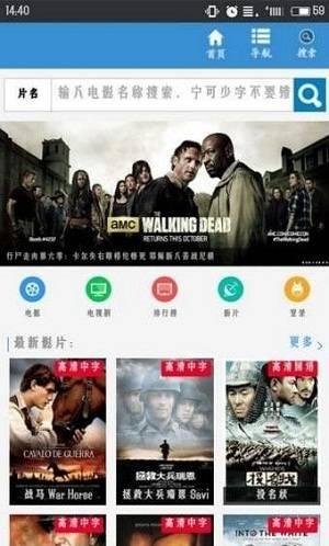 9999影视截图2