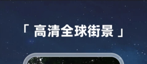 Earth元地球2