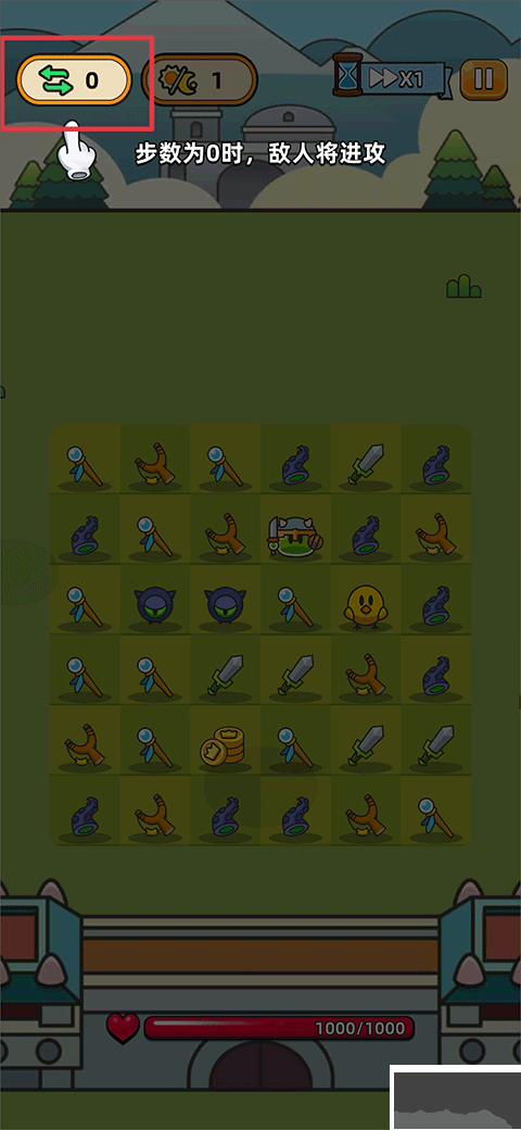 勇闯要塞手机版 v3.3.0安卓版 