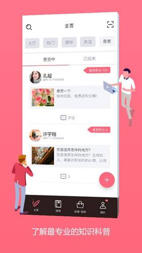 灰灰app v4.2.51