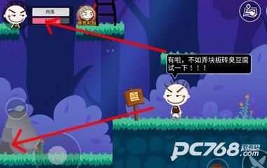 史小坑的黑暗料理
