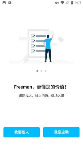 freemenƸ