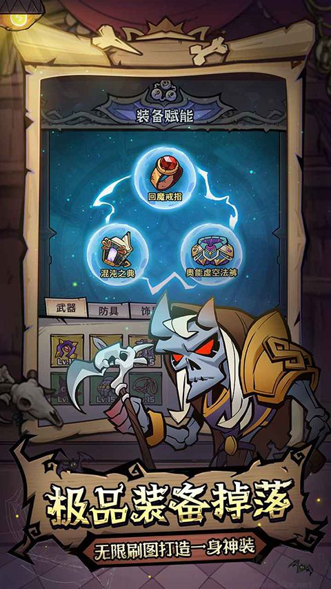 风之旅迹免费版 v1.0.6安卓版 