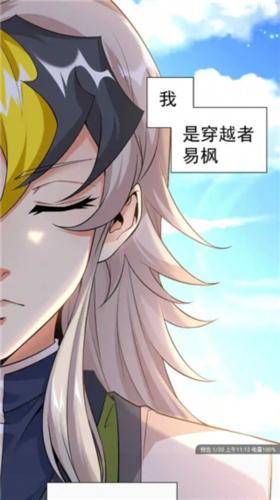 风车动漫网免费版