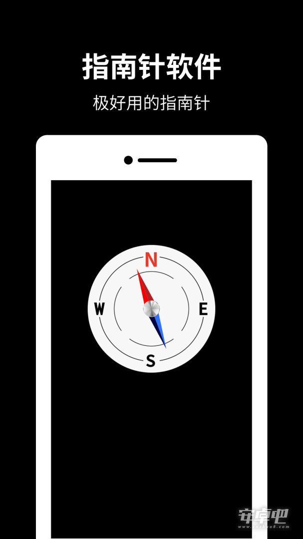 Compass截图1
