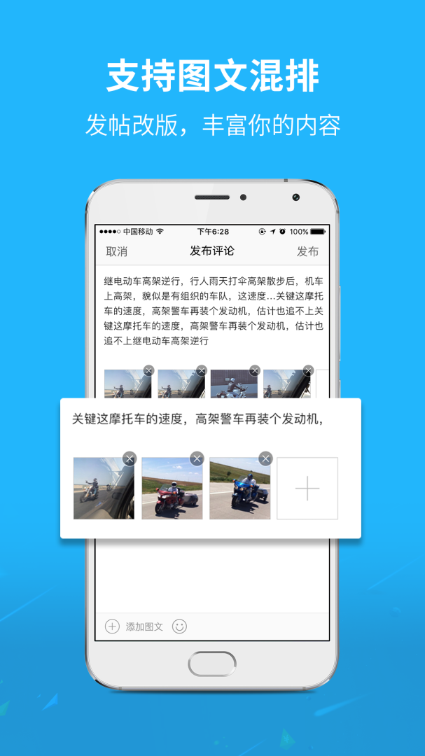 通辽团 v5.1.43