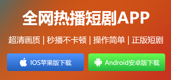 金象视界app官方下载