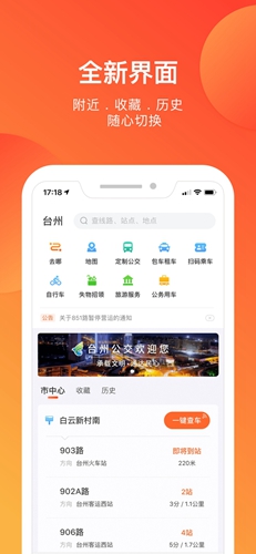 ̨ݳappv4.4.1