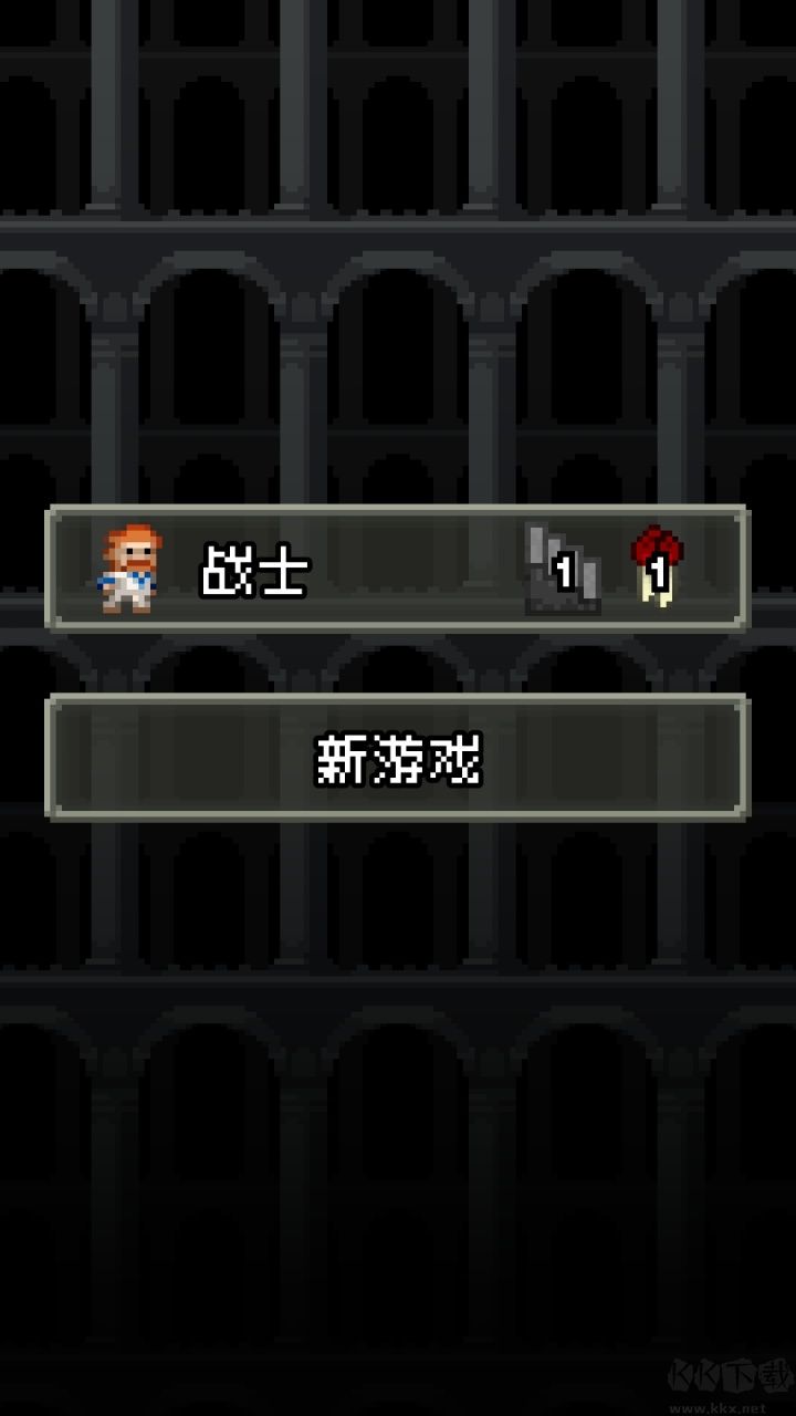 碳素地牢去广告版 v0.2.1安卓版 