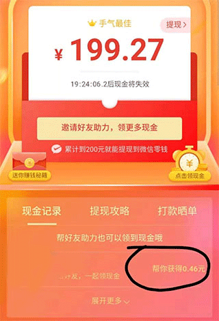 拼多多