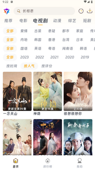 优特影视下载安装手机版最新版