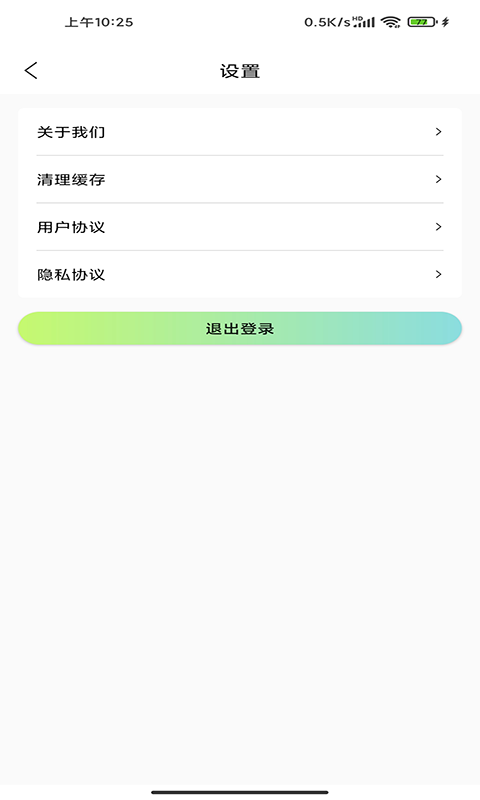 光影存图会员版