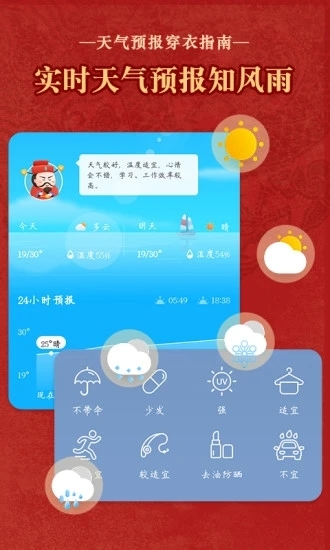 ϻͨʤappͼƬ4