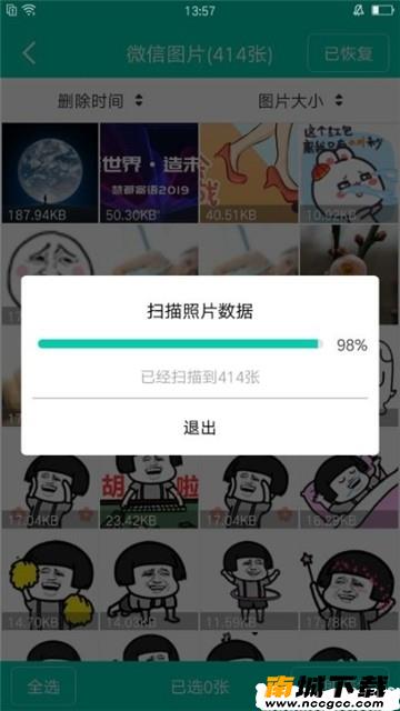 预览图3