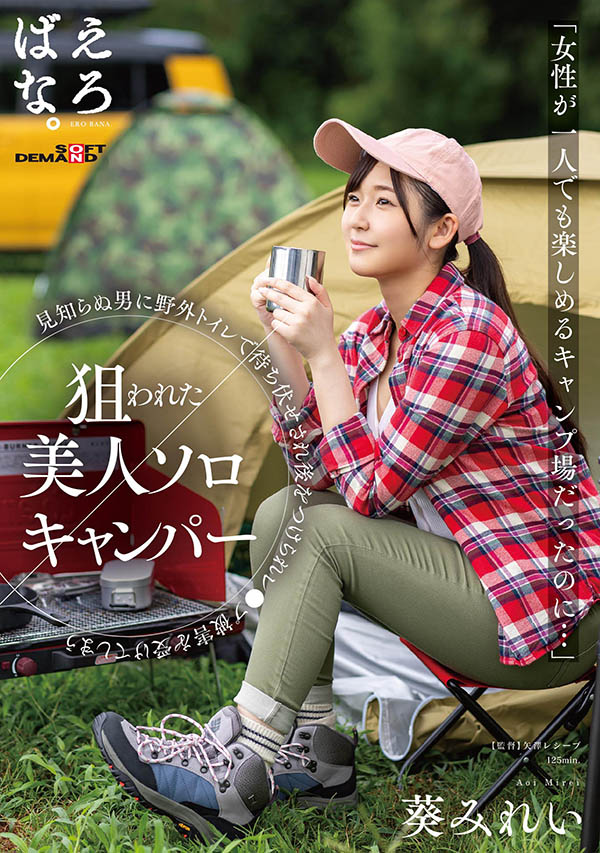 SUWK-005,葵みれい(葵美玲)最新作品2024/01/09发布！