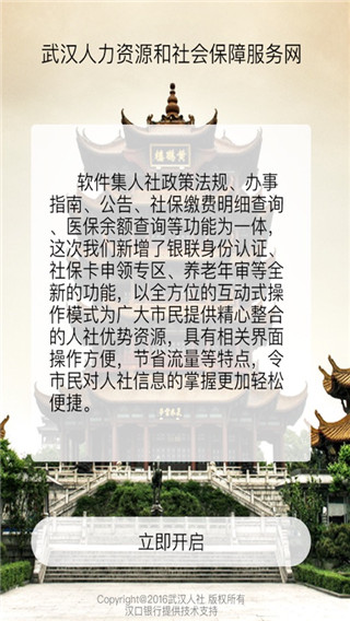 使用方法截图1