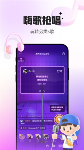 会玩