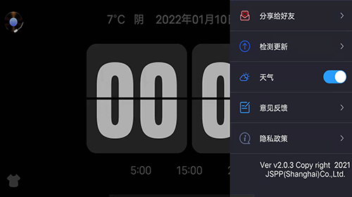 FlipClock汉化版 v4.0.0