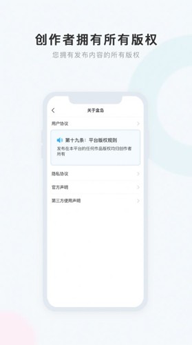 盒岛app1