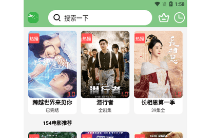 小荷塘影视2023最新版