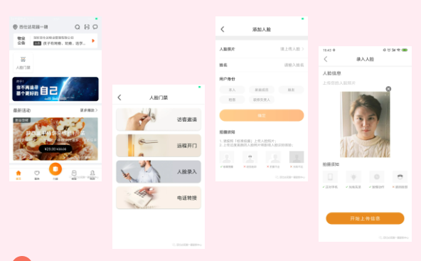 千丁官方app下载