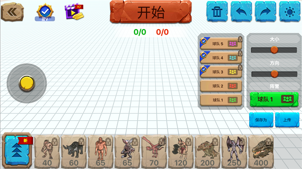 动物战争模拟器破解版