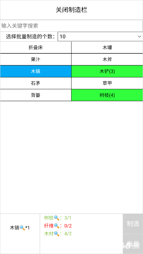 开拓者游戏