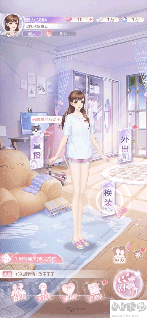 消失的轨迹最新版