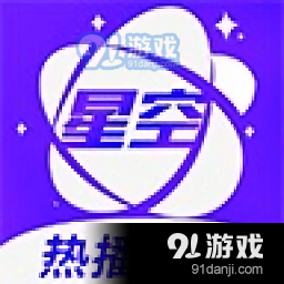 星空视频免费追剧软件v1.6.3