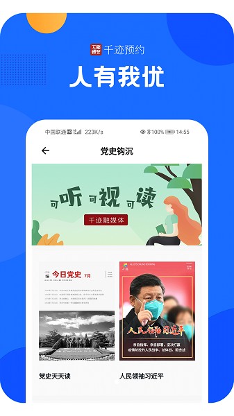 ǧԤԼappֻƶv3.3.4
