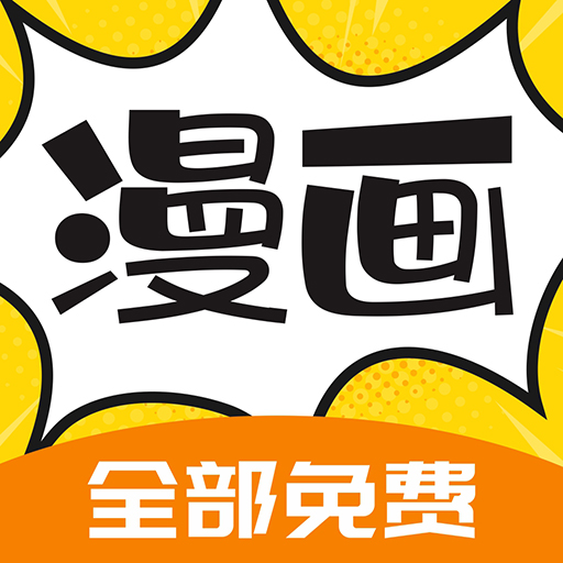 漫画360app