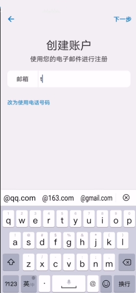 国外聊天软件potato chat