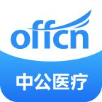 中公医疗教育 V4.7.0
