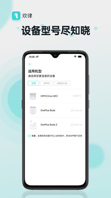 欢律APP v15.8.1安卓版