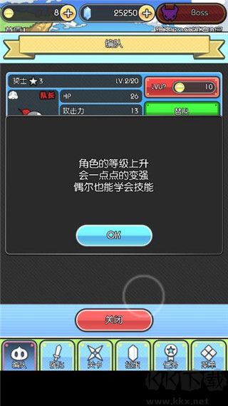 魔物地牢
