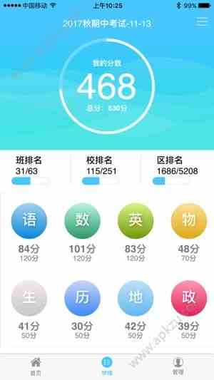 预览图1