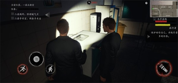 恐惧之间手机版