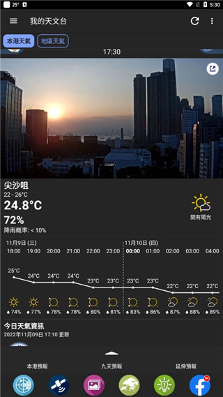 使用说明配图1