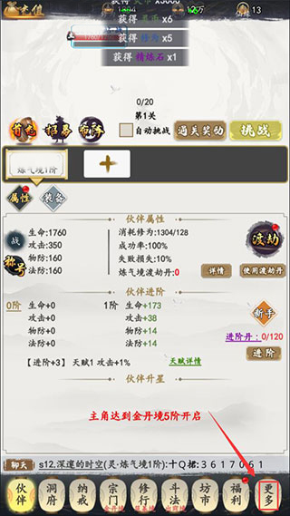天影奇缘