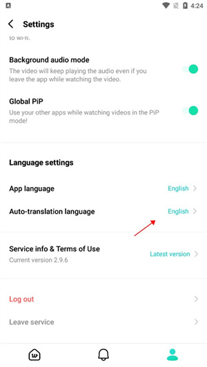 如何设置中文截图2