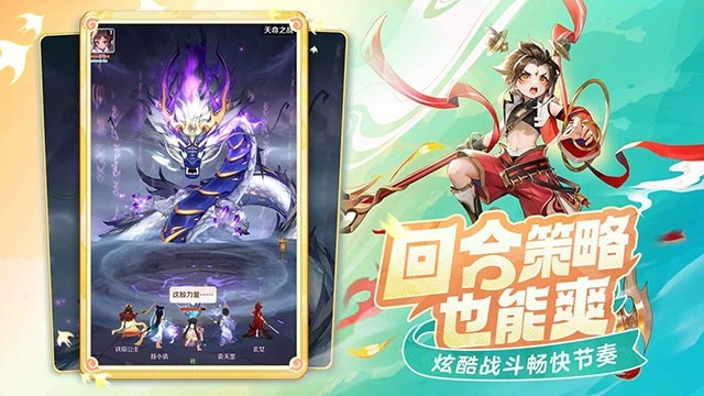灵兽大冒险app下载手机版 v1.1.400