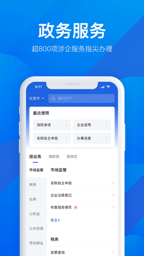 㶫άٷv2.37.0