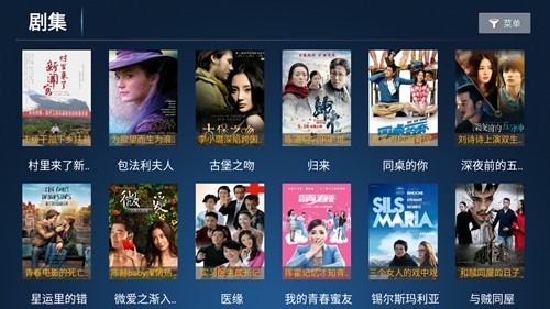 青松影院官方版下载截图