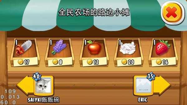 全民农场2025最新版本