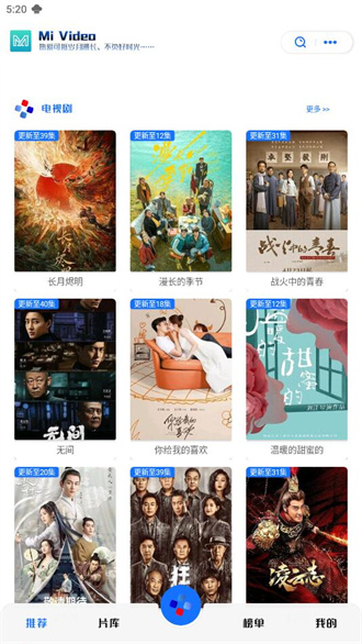 觅影app